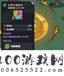 射雕大威降龙称呼外观是甚么样-射雕大威降龙称呼外观有哪些展现