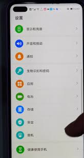 华为手机怎样给应用上锁-华为手机怎么给应用设置锁