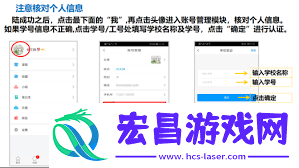 超星慕课app怎样退出-超星慕课app怎样退出