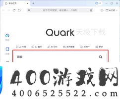 夸克片子收费旁观进口在哪-夸克片子旁观收费进口地位