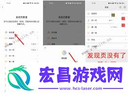 微信同伙圈看不到同伙更新是怎样回事-微信同伙圈同伙更新了却看不到怎样处理