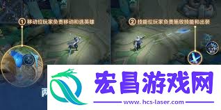 王者双人同舞进口在哪-王者双人同舞怎样进入