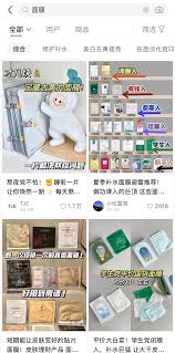 小红书条记聚光怎样发能有流量-小红书条记聚光怎样发才会有流量