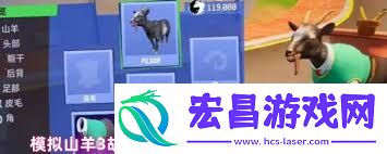 摹拟山羊3混闹多元宇宙失踪的链接怎样取得-摹拟山羊3混闹多元宇宙怎么失掉失踪的链接