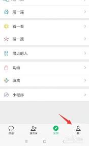 微信聊天记载不谨慎删除了怎样恢复-微信聊天记载失慎删除怎样恢复