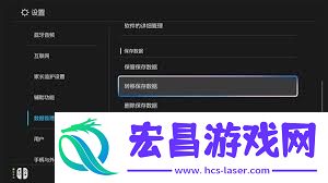 NS2用户怎样转移存档-NS2存档转移攻略是甚么