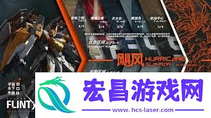 解限机飞景地图适配性怎样-解限机飞景地图适配性分享