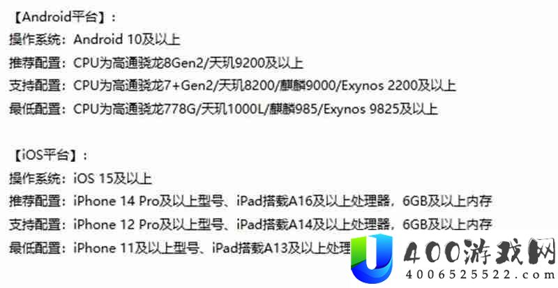 星痕官方双端配置推荐大全