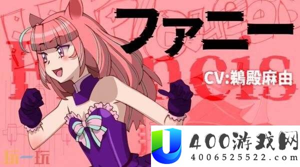 Sisters将于12月18日在Switch发售