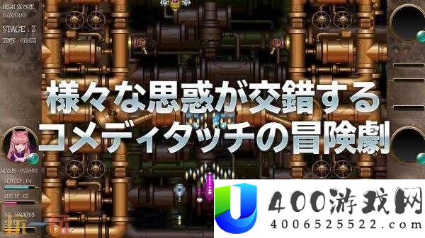 Sisters将于12月18日在Switch发售