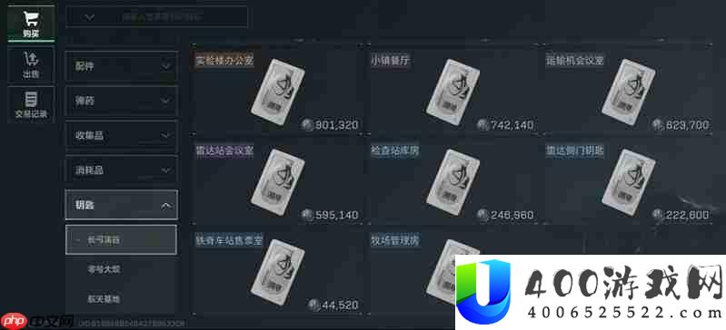 长弓溪谷钥匙房速刷方法