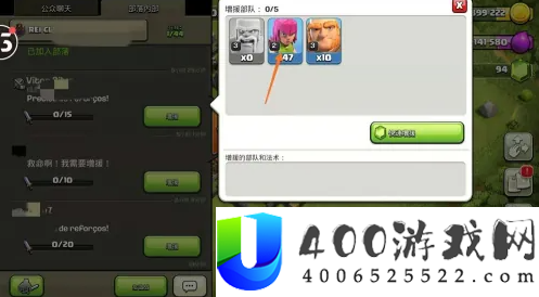 部落冲突给部落成员捐兵方法