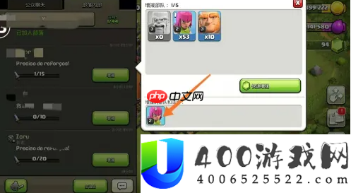 部落冲突给部落成员捐兵方法