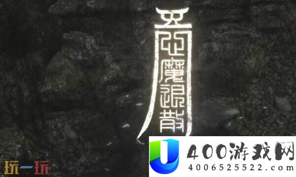 道具效果介绍