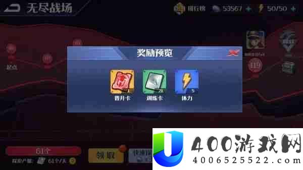 坦克无敌无尽战场玩法介绍