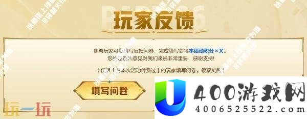CF穿越火线圣谕降临活动来袭