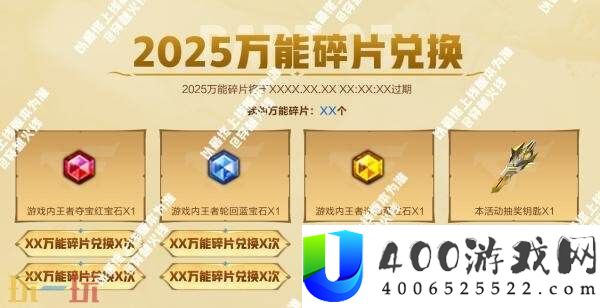 CF穿越火线圣谕降临活动来袭
