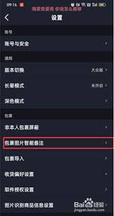 菜鸟裹裹怎样展现包裹合成图-菜鸟裹裹展现包裹合成图的攻略
