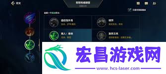 英雄同盟手游基兰符文怎样搭配-英雄同盟手游基兰符文怎样组合