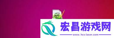 Notepad怎样设置光标宽度-Notepad怎么设置光标宽度