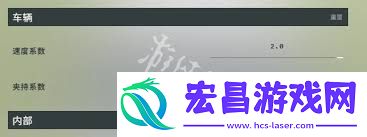 slowroads车速怎样提拔-slowroads怎么进步车速