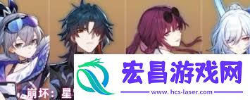 崩坏星穹铁道3.4版刃角色改动是甚么-崩坏星穹铁道3.4版刃角色有哪些改动