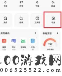 夸克阅读器保险检测怎样封闭-夸克阅读器怎么封闭保险检测