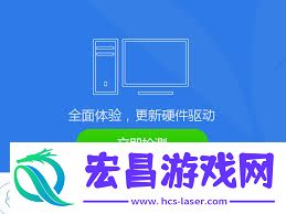 驱动精灵怎样搜刮驱动-驱动精灵怎么查找驱动