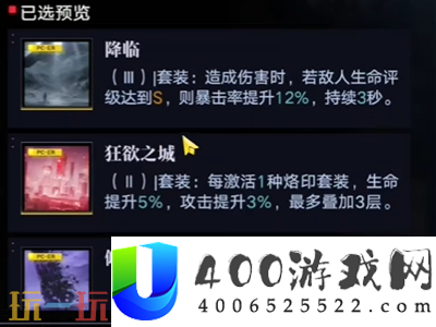 西涅克斯烙印推荐