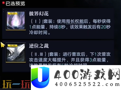 西涅克斯烙印推荐