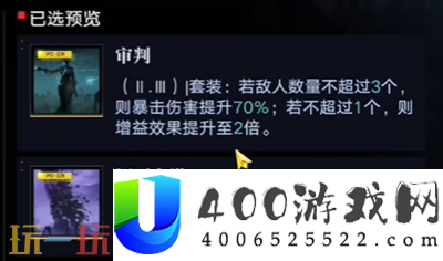 西涅克斯烙印推荐