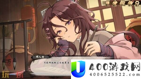 武侠模拟养成RPG明镜江湖行