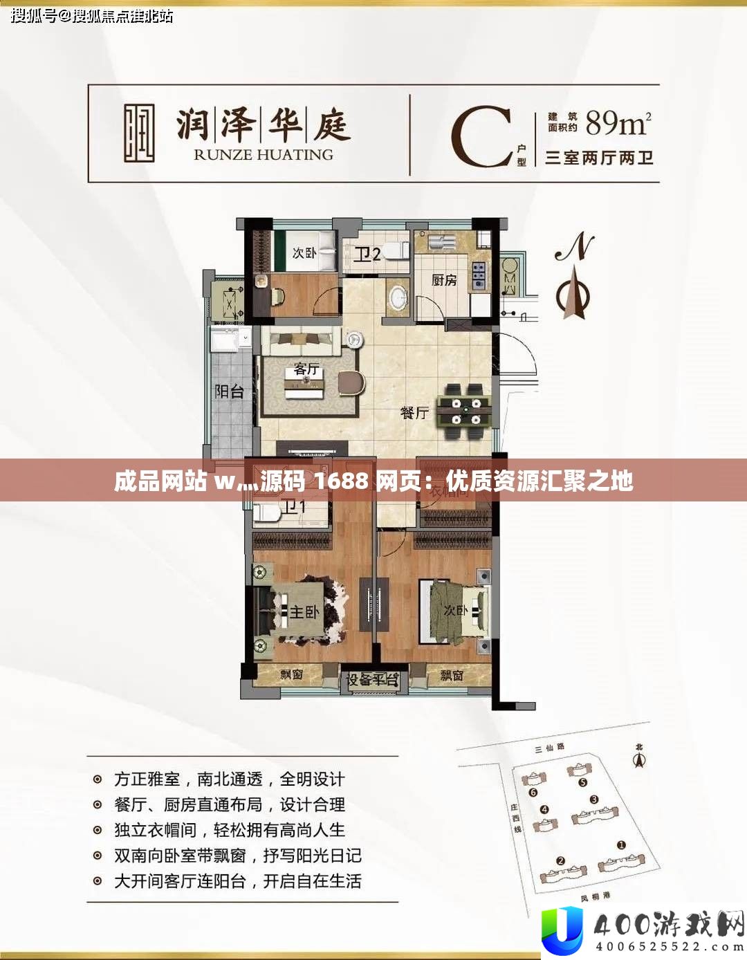 成品网站 w灬源码 1688 网页：优秀资本会聚之地