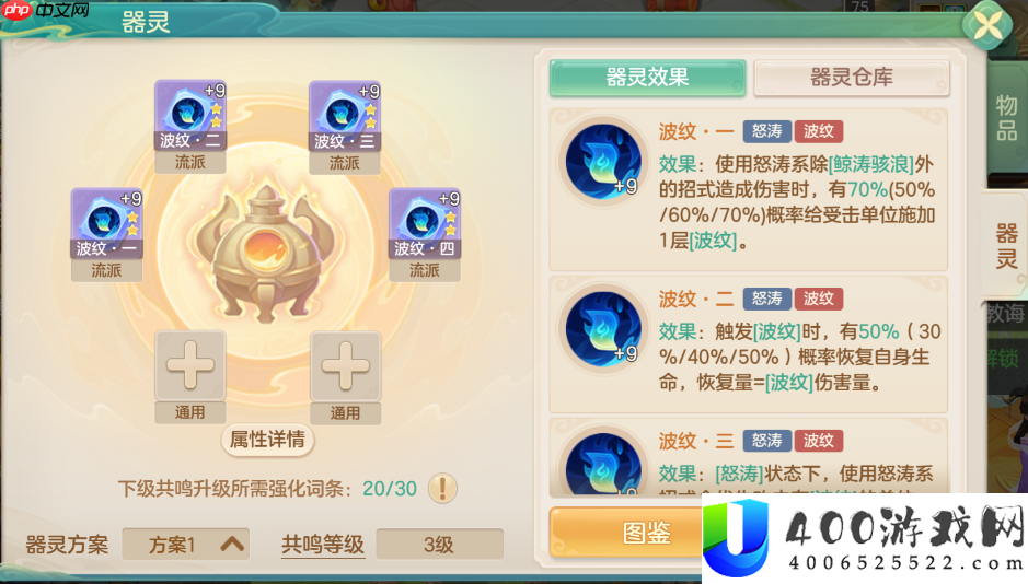 固伤王者的破防艺术