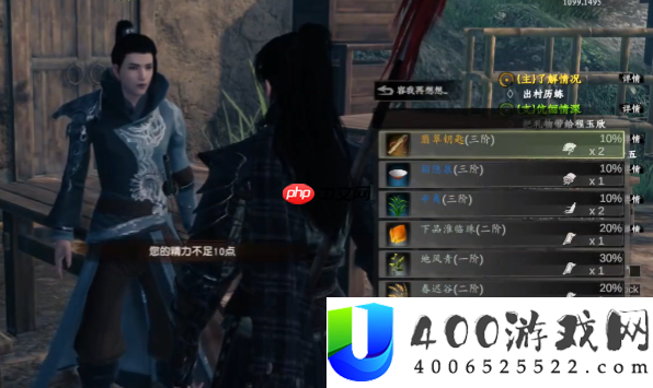 下一站江湖2宝库钥匙全收集指南