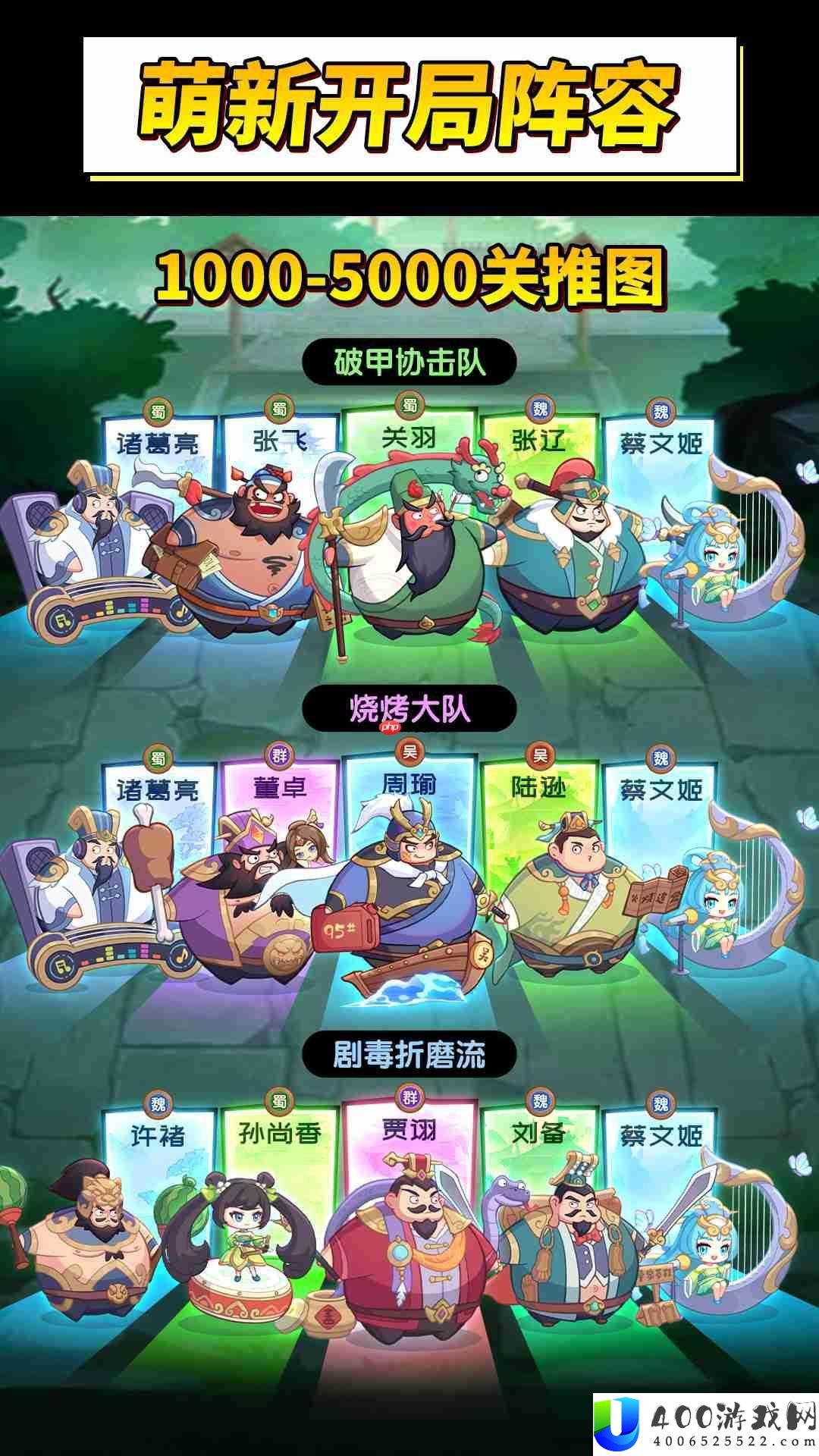 守护之境萌新必看