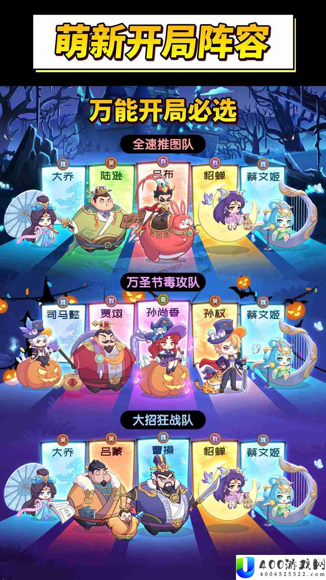 守护之境萌新必看