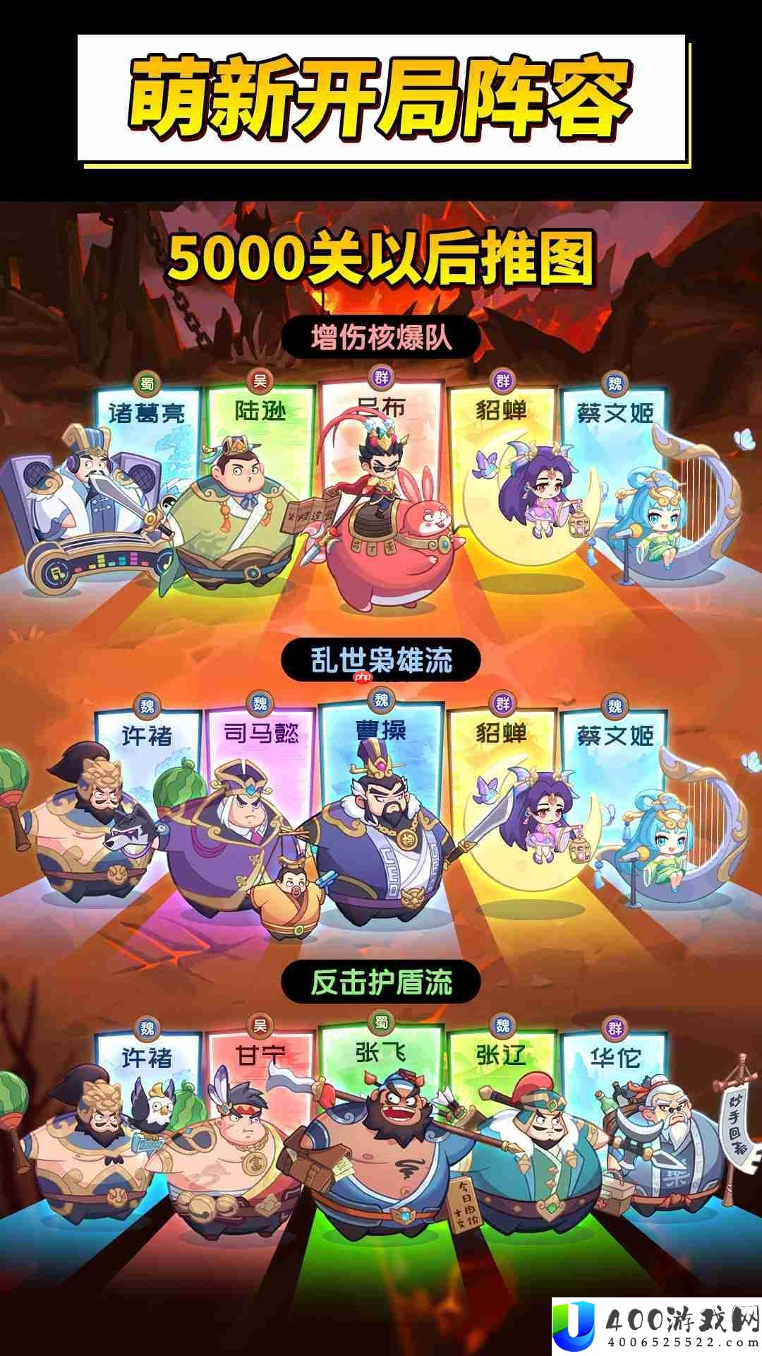 守护之境萌新必看