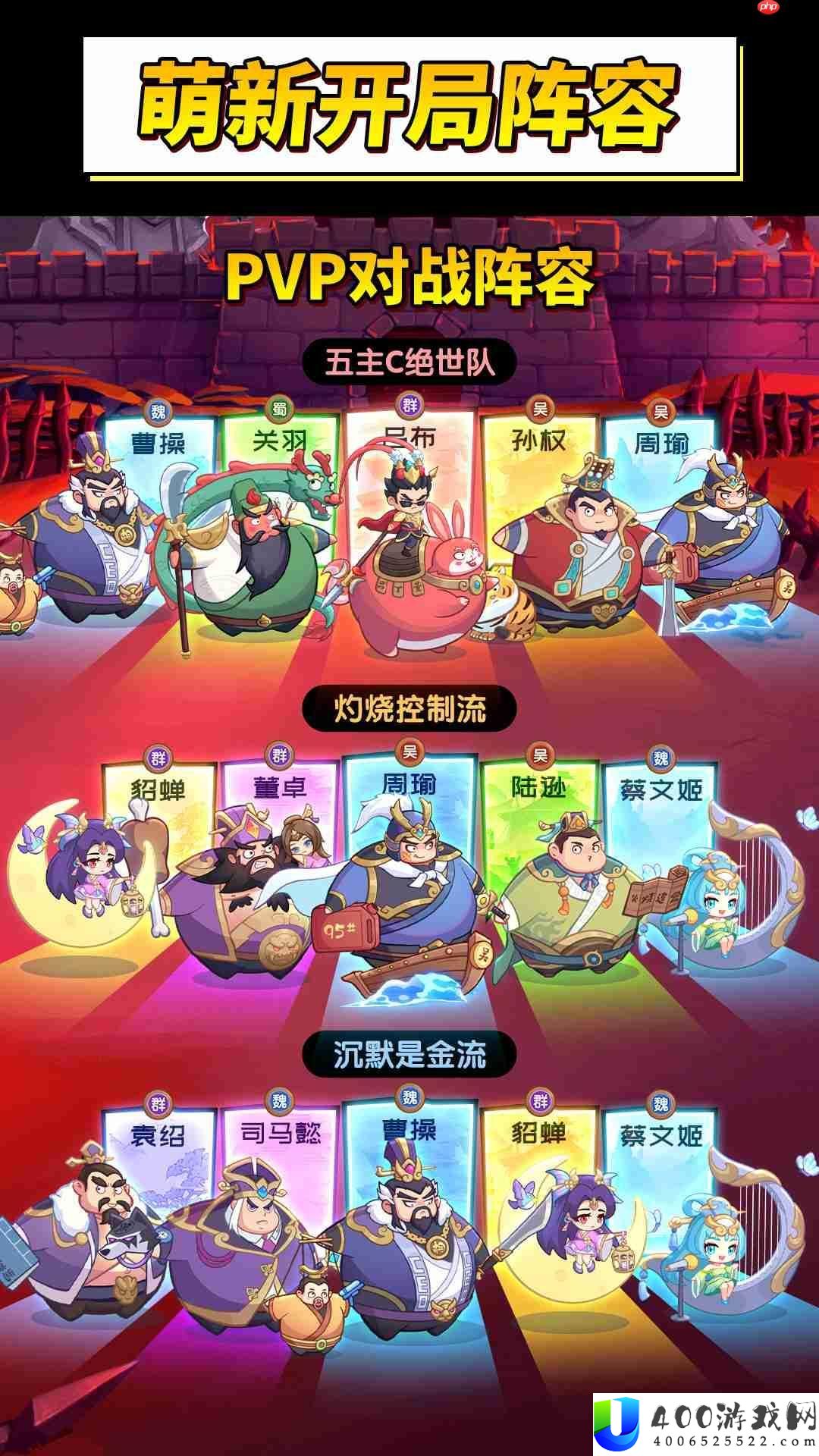 守护之境萌新必看