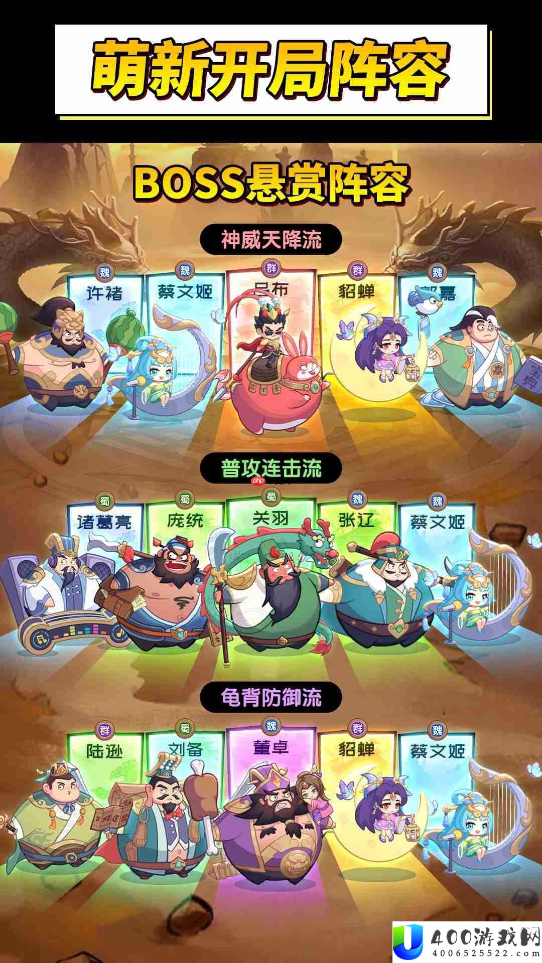 守护之境萌新必看