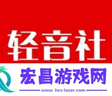 轻音社为何没有字幕-轻音社没字幕的原因
