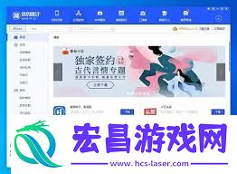 Mac版爱思助手怎样使用-教你Mac版爱思助手工具的使用攻略