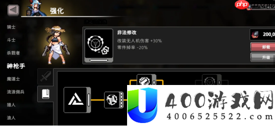 疾风骑士神枪手机枪流终极搭配指南
