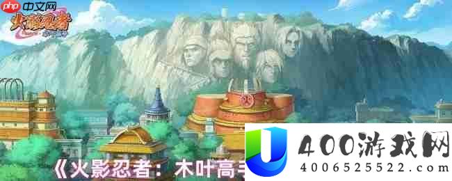 火影忍者木叶高手忍者取得全攻略-零氪也能集齐影级声势