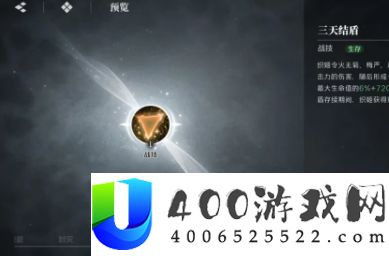 战场天使的完美辅助艺术