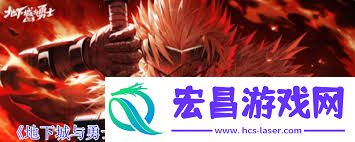 怎样挑选DNF鬼泣VP