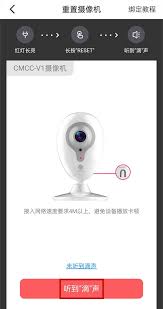怎么用和家亲衔接摄像头-和家亲衔接摄像头的攻略