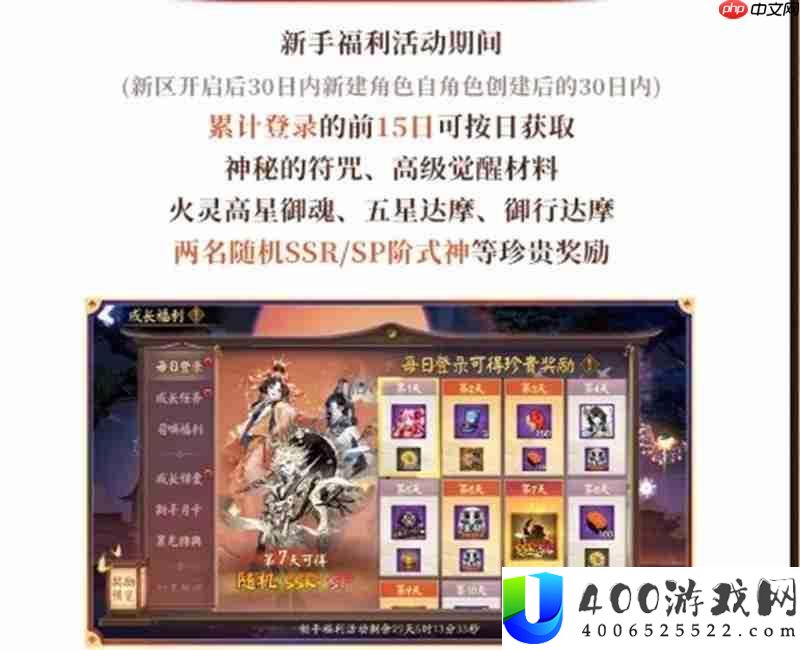 守山谣开区活动大全
