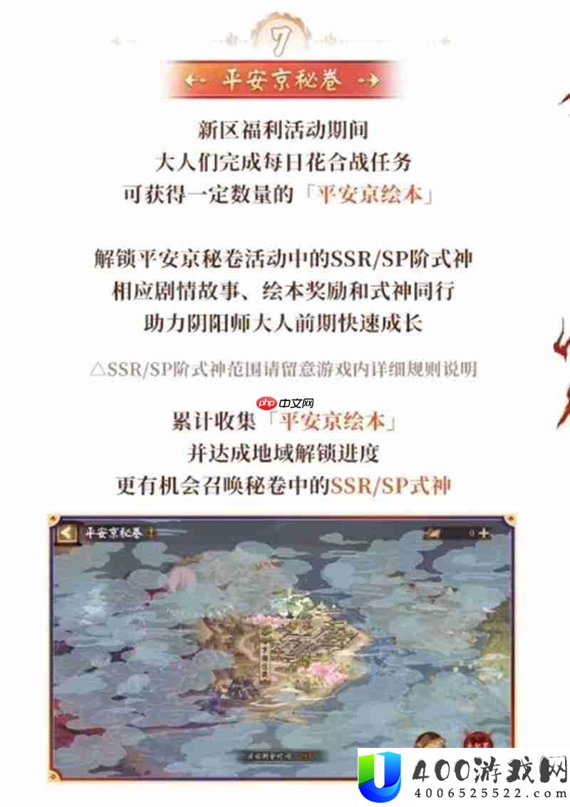 守山谣开区活动大全
