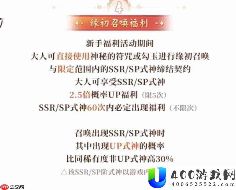 守山谣开区活动大全
